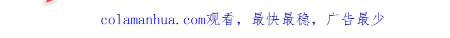 《别离我太近》第一季完结篇 在你身后 第128页