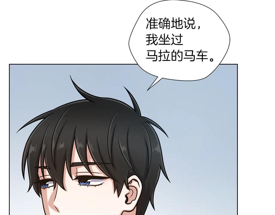 《骑士团的后花园》第31话 约定 第64页