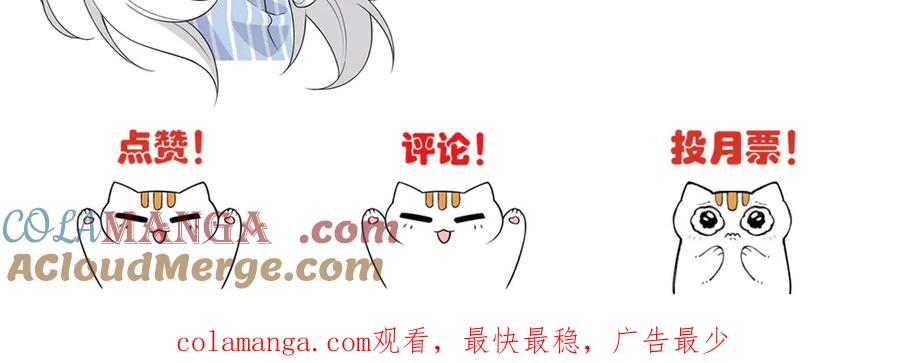 从精神病院走出的强者 318 对防着他！他不清白！ 第165页
