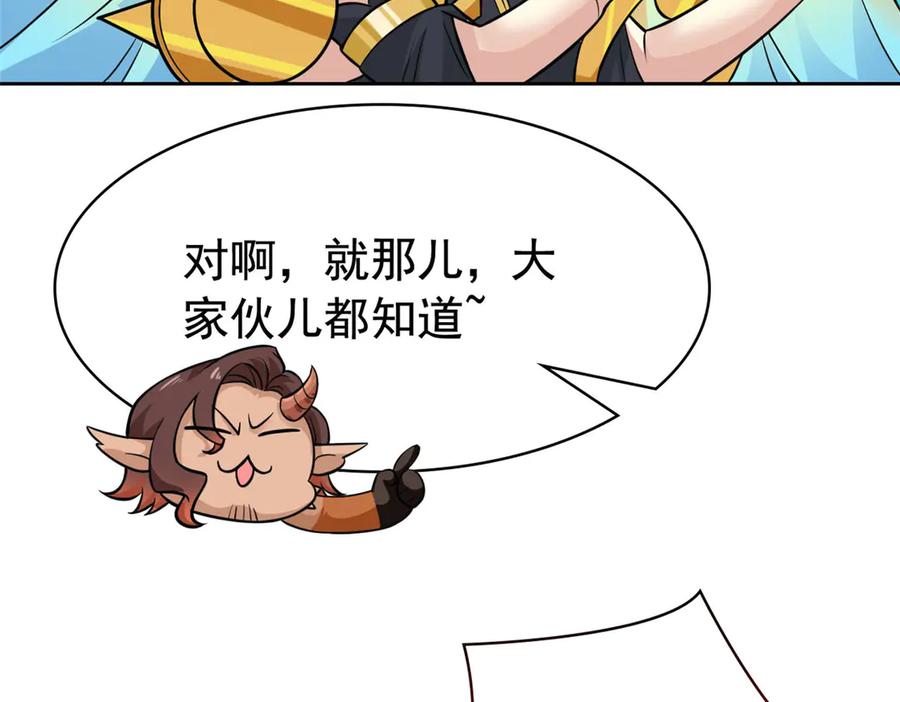 从精神病院走出的强者 318 对防着他！他不清白！ 第152页