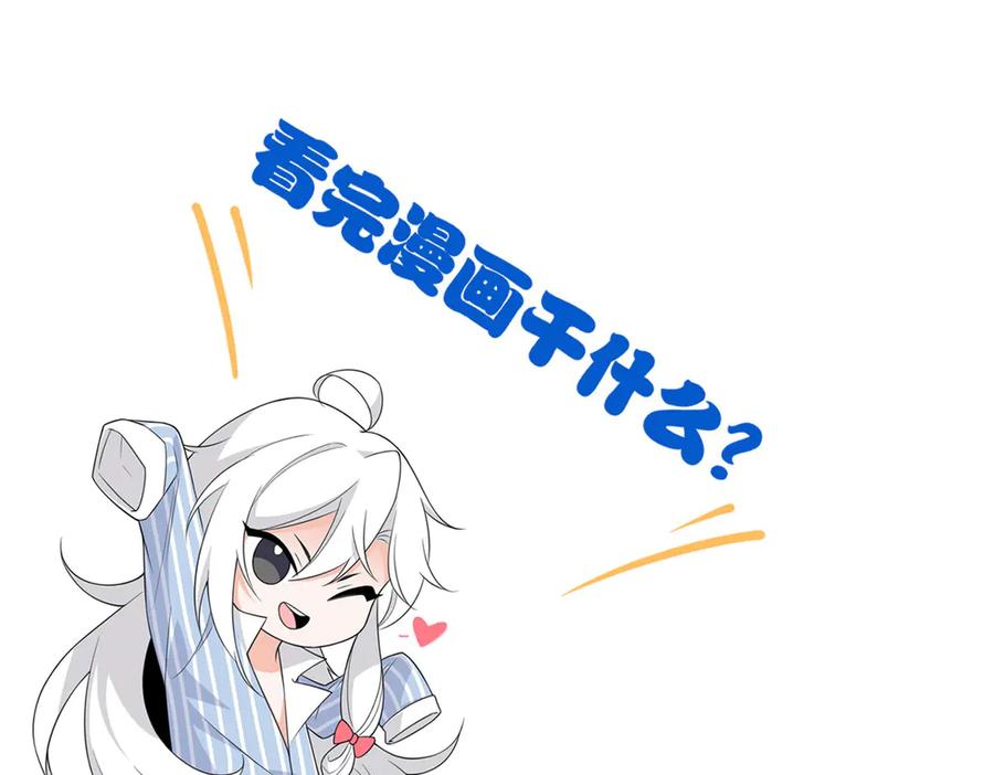 从精神病院走出的强者 318 对防着他！他不清白！ 第164页