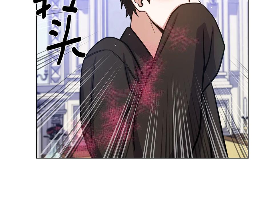 《骑士团的后花园》第32话 恶心 第106页