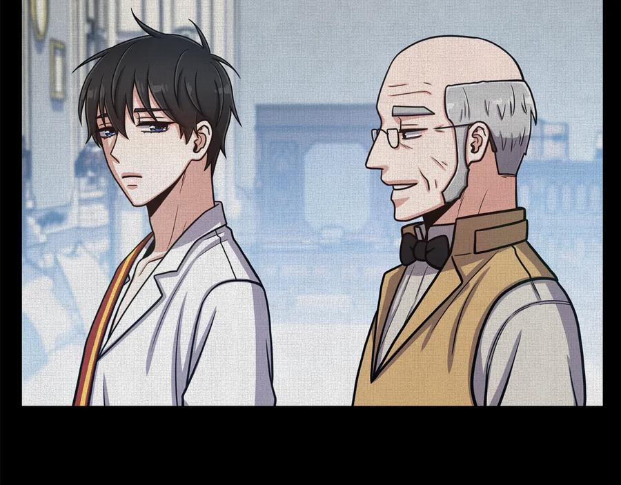 《骑士团的后花园》第32话 恶心 第72页