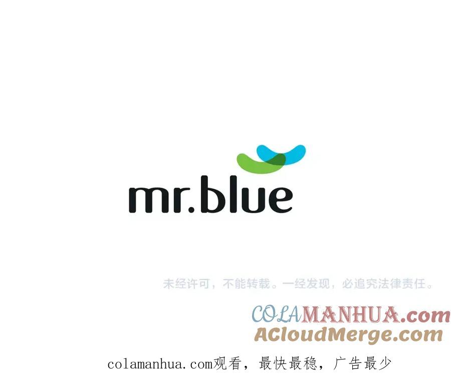《别离我太近》后记 第15页