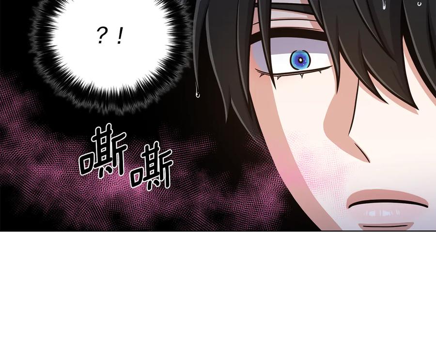 《骑士团的后花园》第32话 恶心 第104页