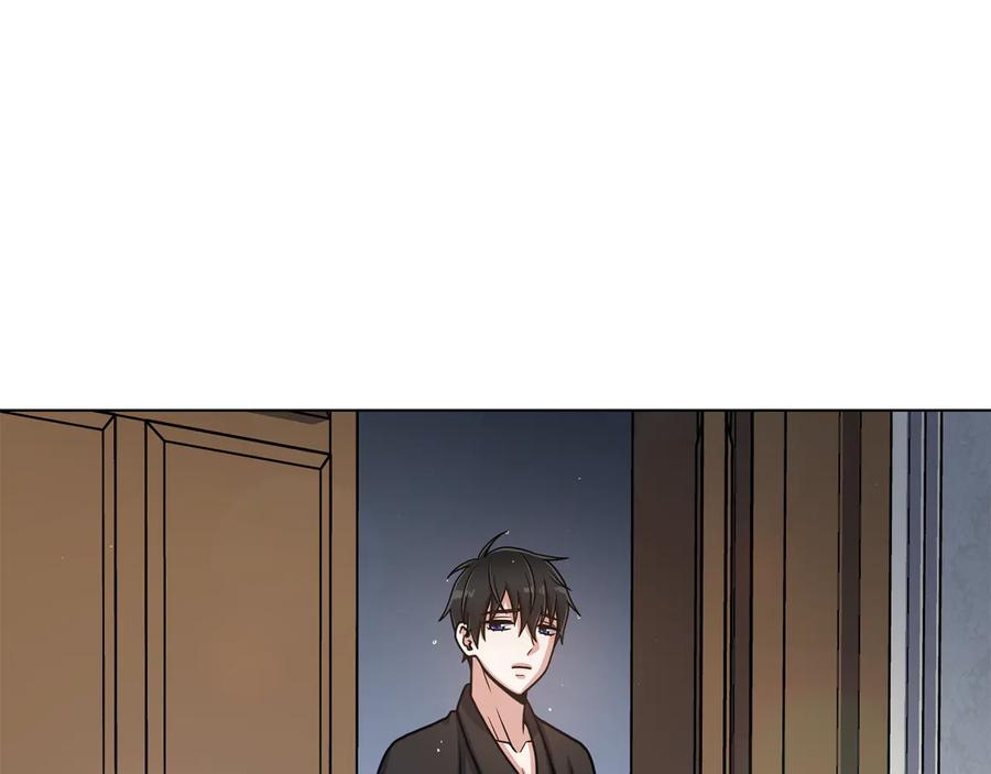 《骑士团的后花园》第32话 恶心 第96页