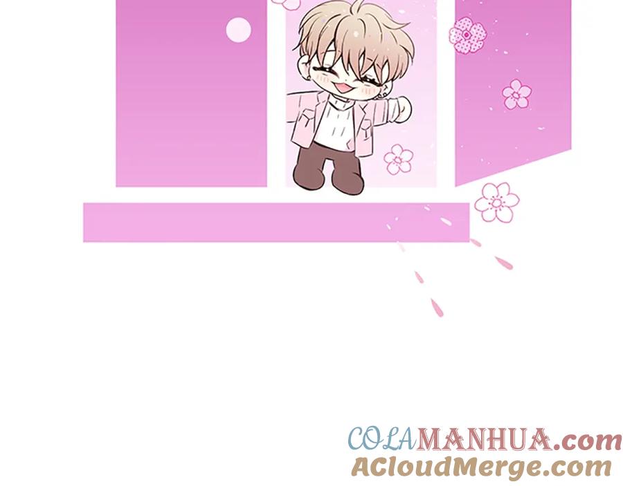 《别离我太近》后记 第5页
