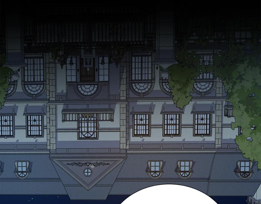 《骑士团的后花园》第33话 传说 第63页