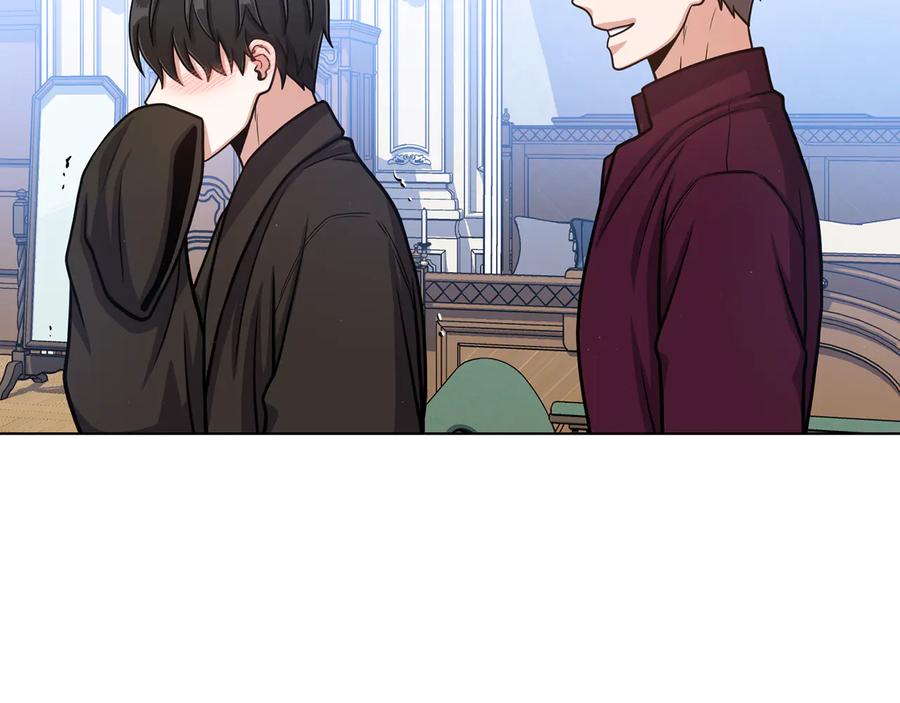 《骑士团的后花园》第33话 传说 第14页