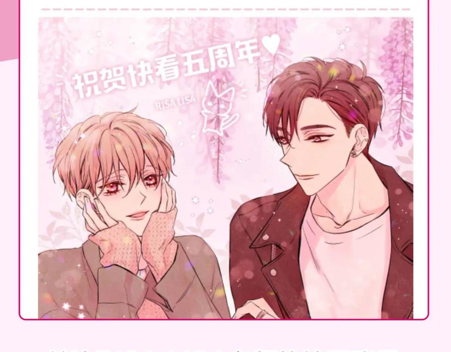《别离我太近》12月27日，第二季浪漫回归！ 第12页