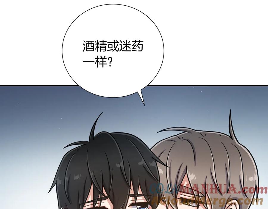 《骑士团的后花园》第33话 传说 第17页