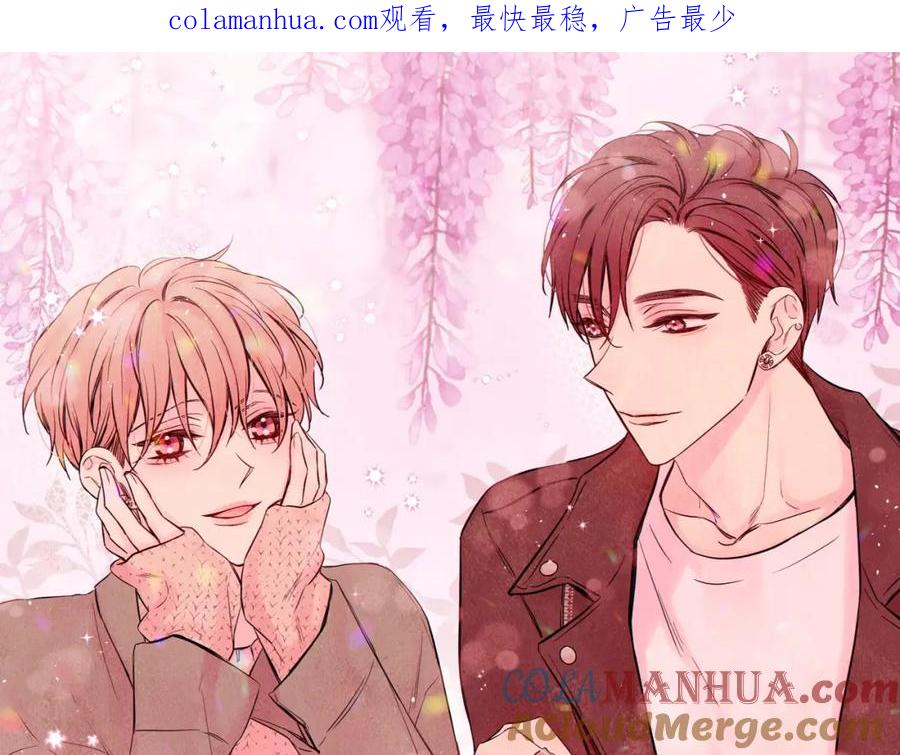 《别离我太近》12月27日，第二季浪漫回归！ 第1页