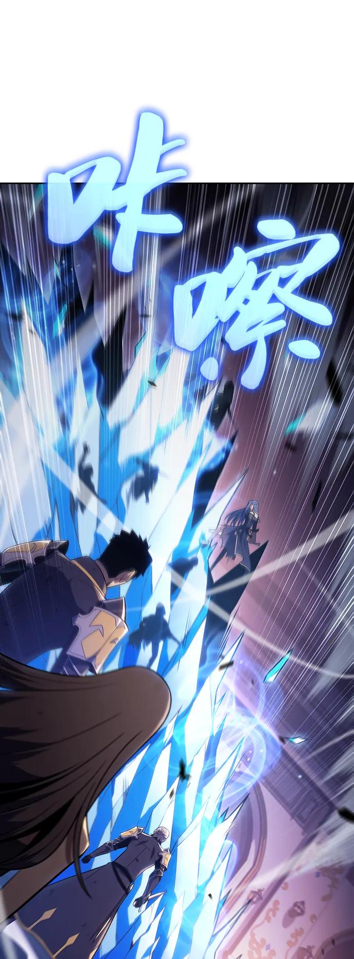 《公爵家的重生暗杀者》第35话 血之宴会（3） 第31页
