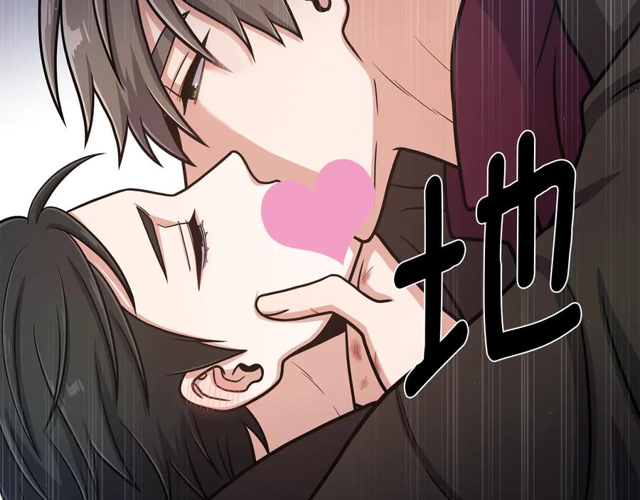 《骑士团的后花园》第33话 传说 第88页