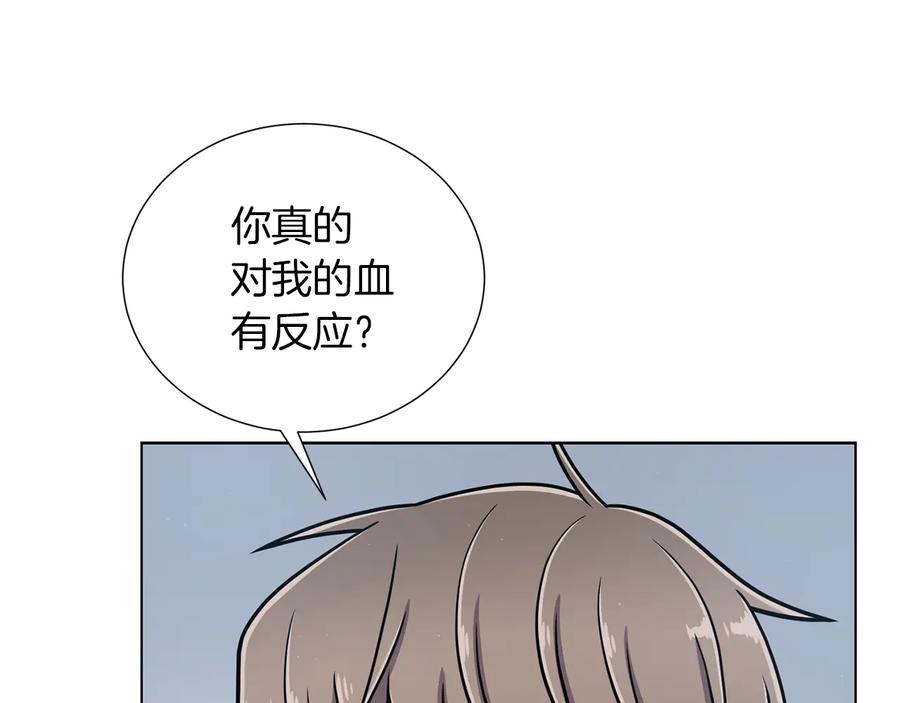 《骑士团的后花园》第33话 传说 第74页