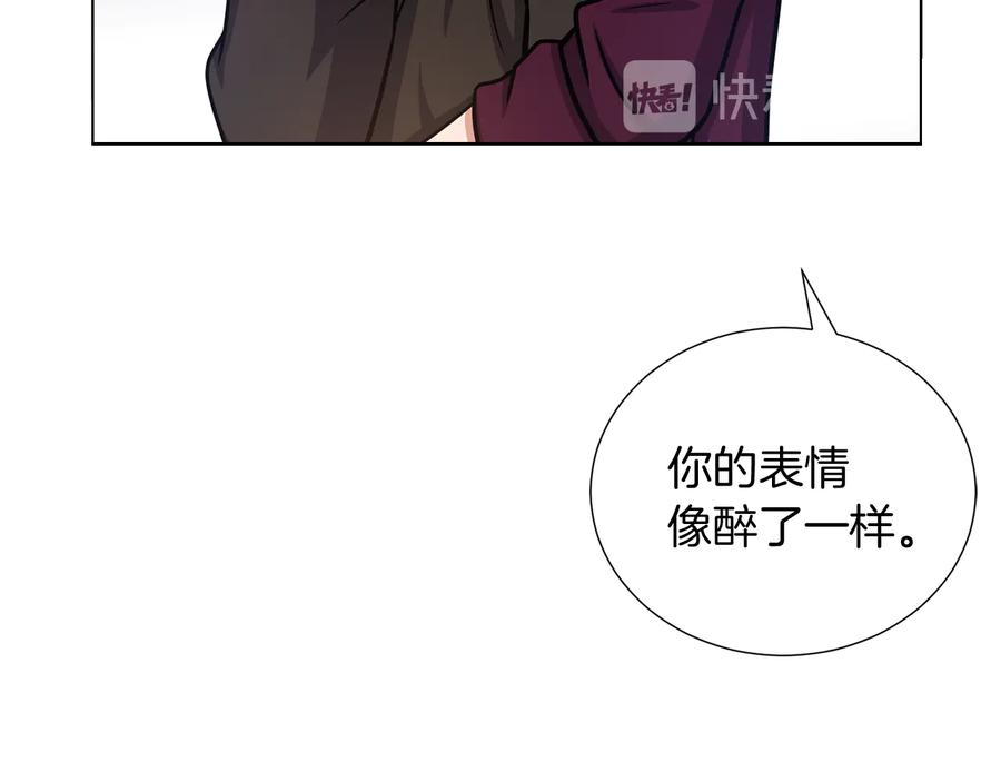《骑士团的后花园》第33话 传说 第20页