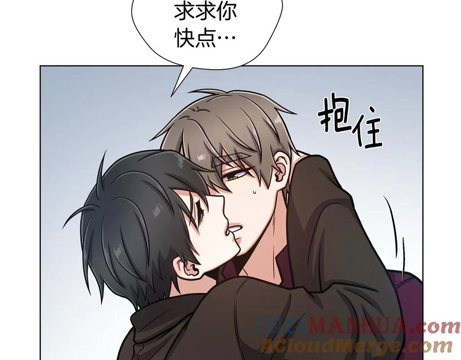 《骑士团的后花园》第33话 传说 第85页