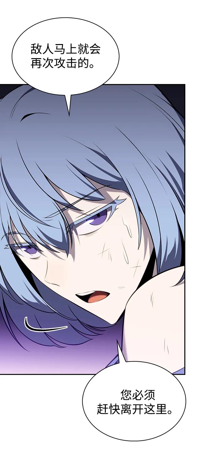 《公爵家的重生暗杀者》第35话 血之宴会（3） 第36页