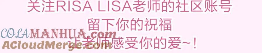 《别离我太近》12月27日，第二季浪漫回归！ 第13页