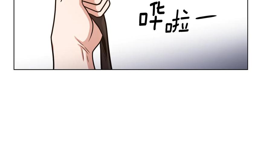 《骑士团的后花园》第33话 传说 第95页