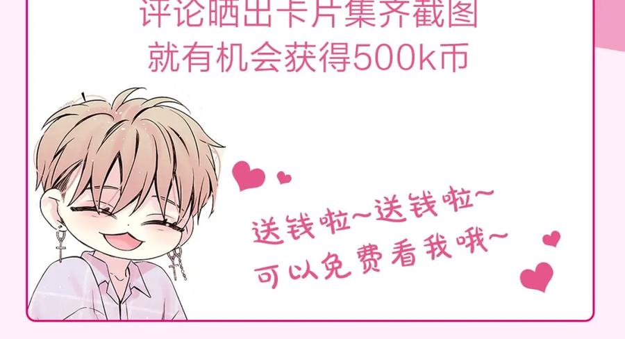 《别离我太近》12月27日，第二季浪漫回归！ 第10页