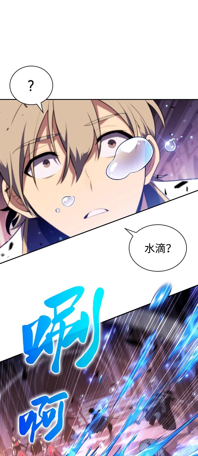 《公爵家的重生暗杀者》第35话 血之宴会（3） 第26页