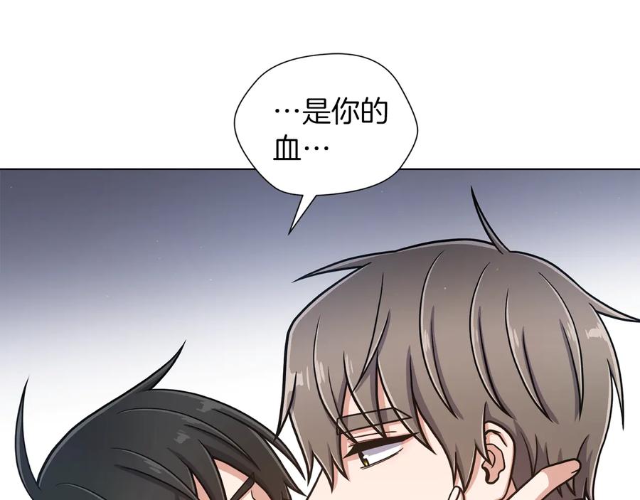 《骑士团的后花园》第33话 传说 第80页