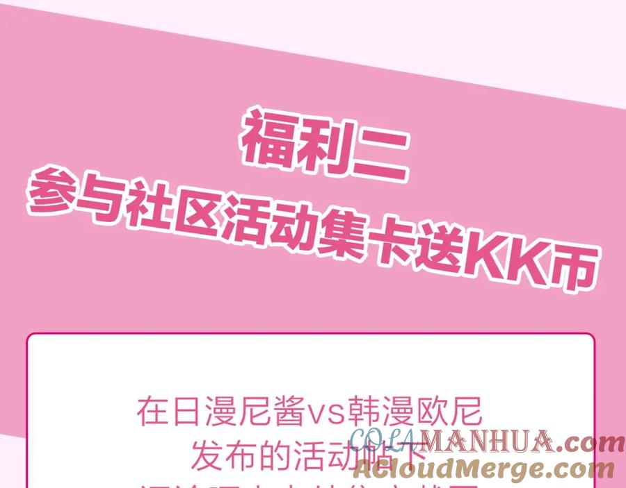 《别离我太近》12月27日，第二季浪漫回归！ 第9页