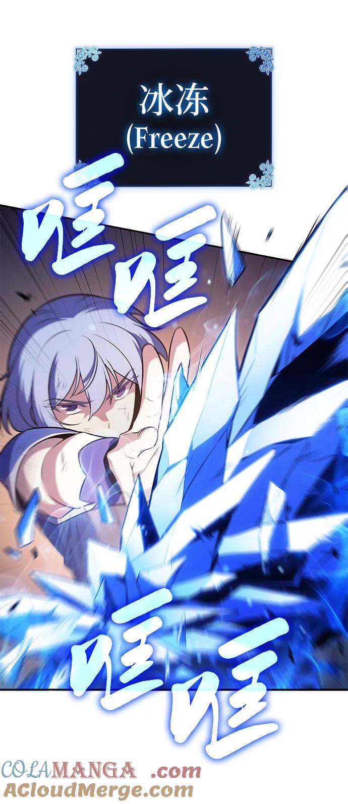 《公爵家的重生暗杀者》第35话 血之宴会（3） 第29页