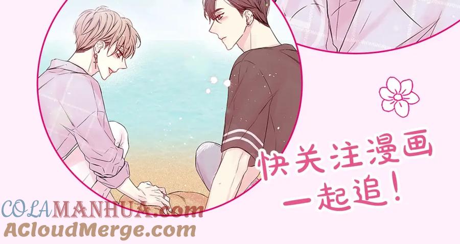 《别离我太近》12月27日，第二季浪漫回归！ 第5页