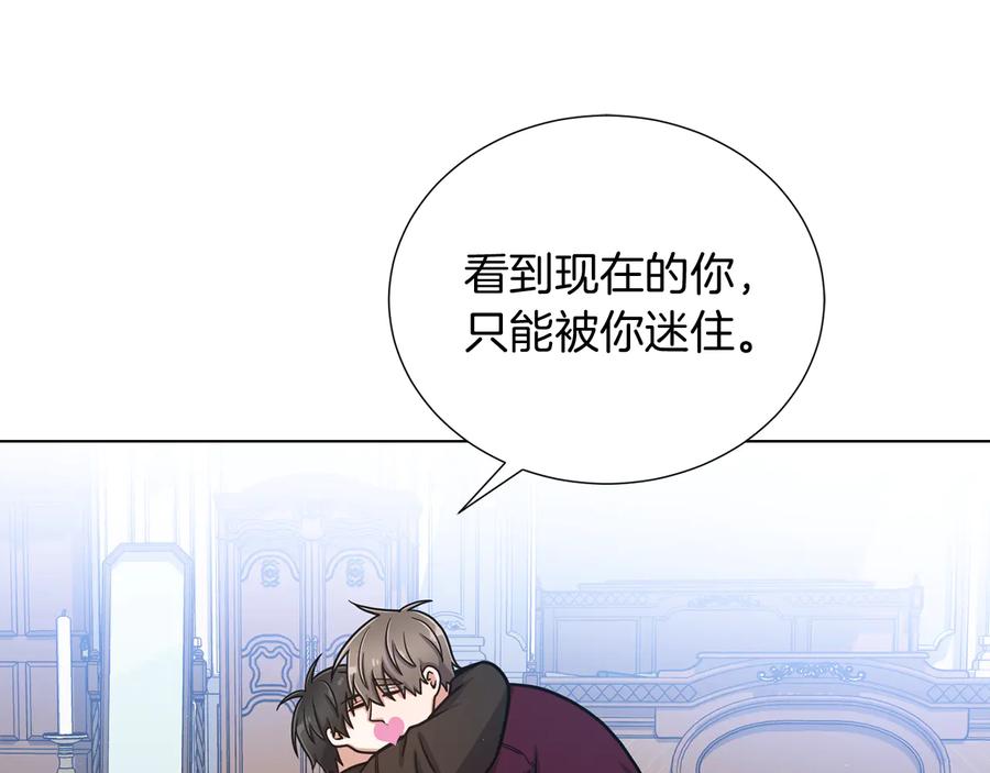 《骑士团的后花园》第33话 传说 第92页