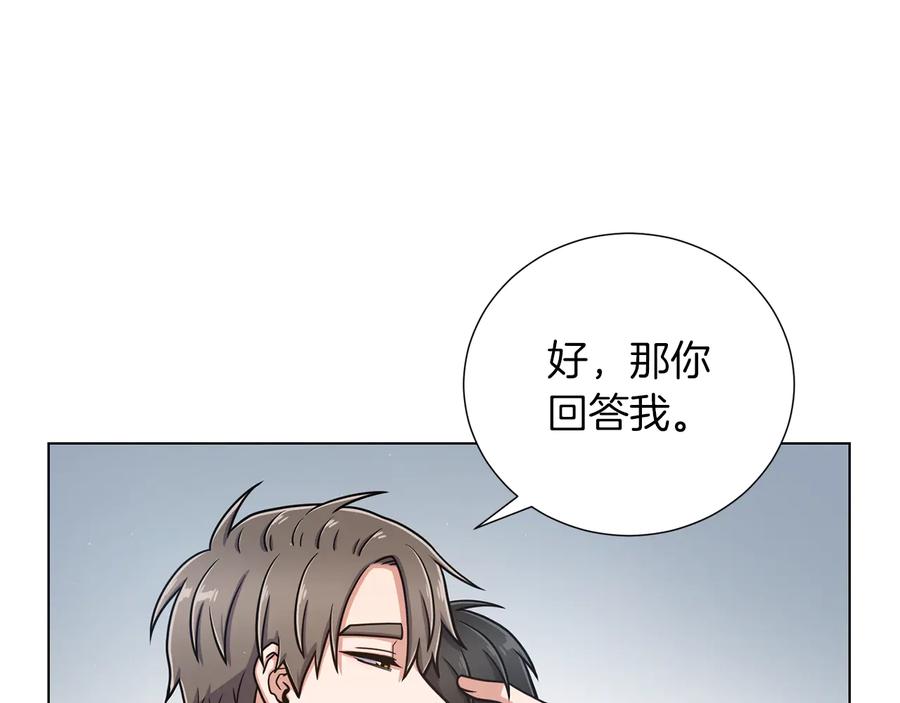 《骑士团的后花园》第34话 特殊嗜好 第36页