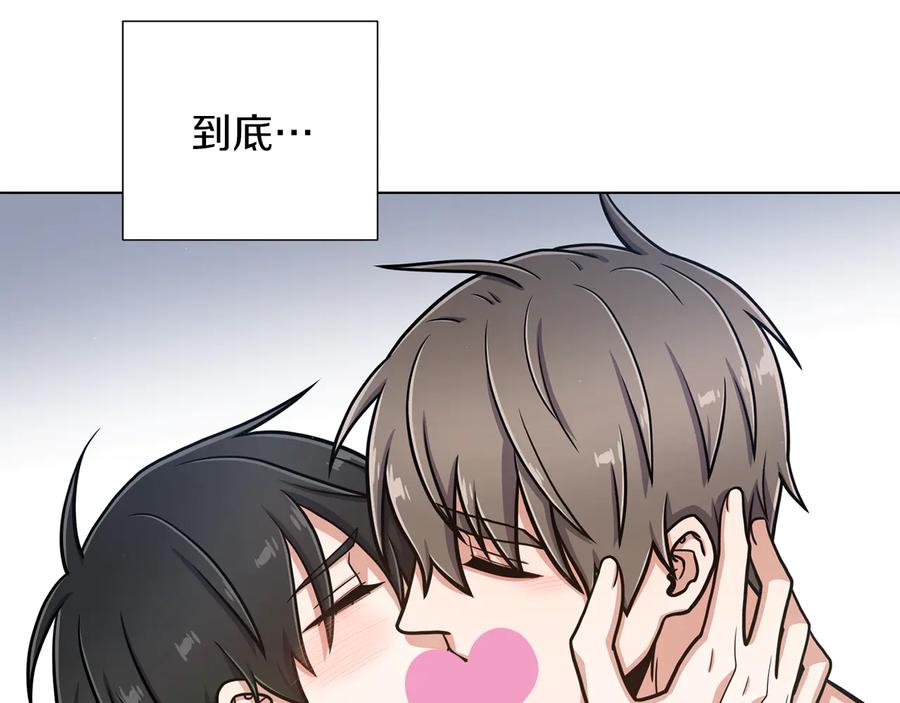 《骑士团的后花园》第34话 特殊嗜好 第11页