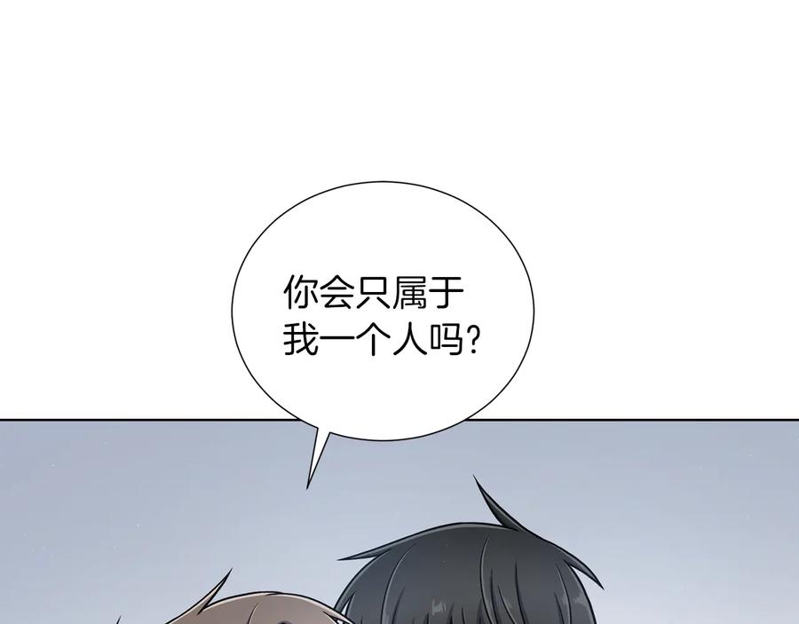 《骑士团的后花园》第34话 特殊嗜好 第26页