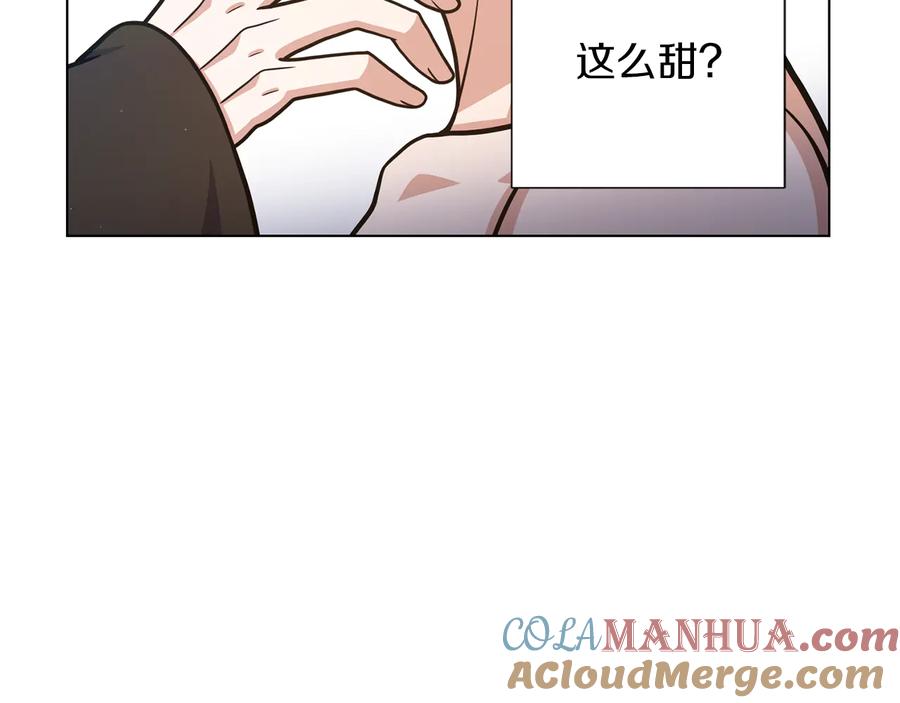 《骑士团的后花园》第34话 特殊嗜好 第10页
