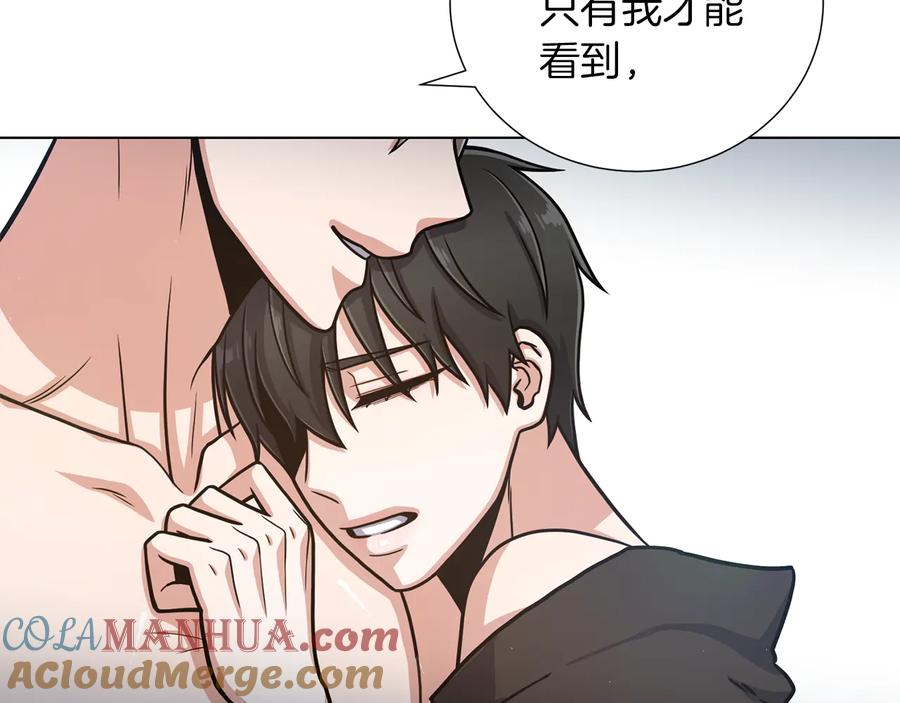 《骑士团的后花园》第34话 特殊嗜好 第40页