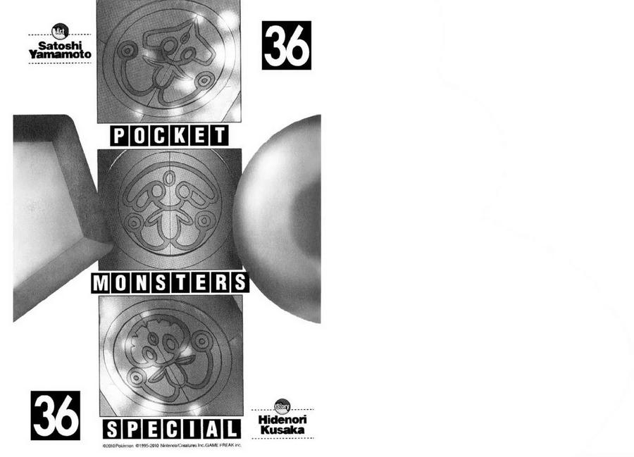 神奇宝贝特別篇 - 第36卷 - 第2张图