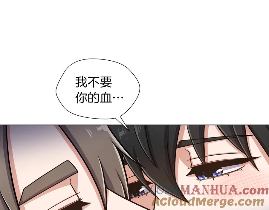 《骑士团的后花园》第34话 特殊嗜好 第28页