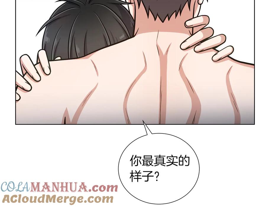 《骑士团的后花园》第34话 特殊嗜好 第43页