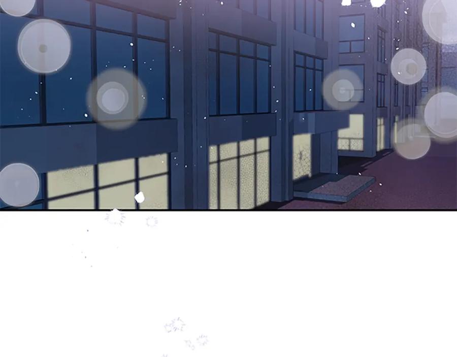 《别离我太近》第二季第1话 我想你了 第2页