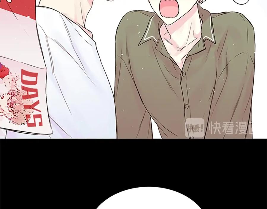 《别离我太近》第二季第1话 我想你了 第50页