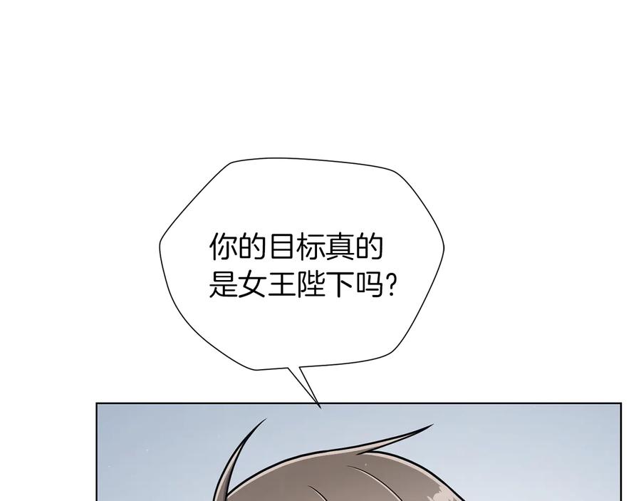 《骑士团的后花园》第34话 特殊嗜好 第65页