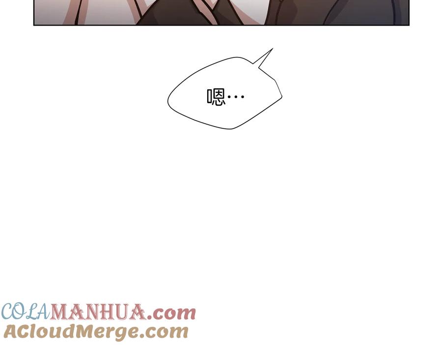 《骑士团的后花园》第34话 特殊嗜好 第46页