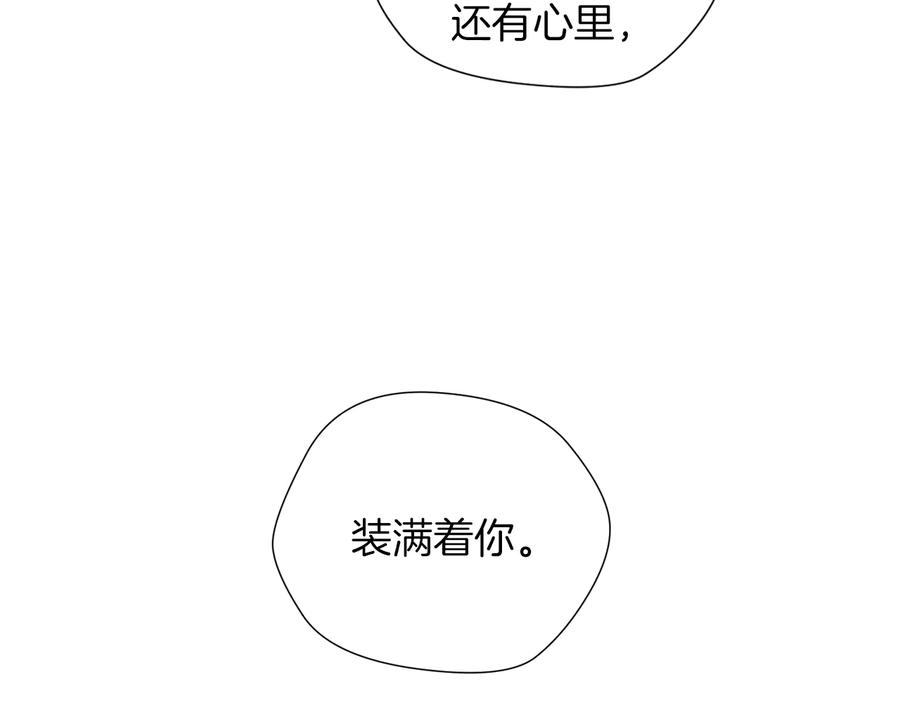 《骑士团的后花园》第34话 特殊嗜好 第32页