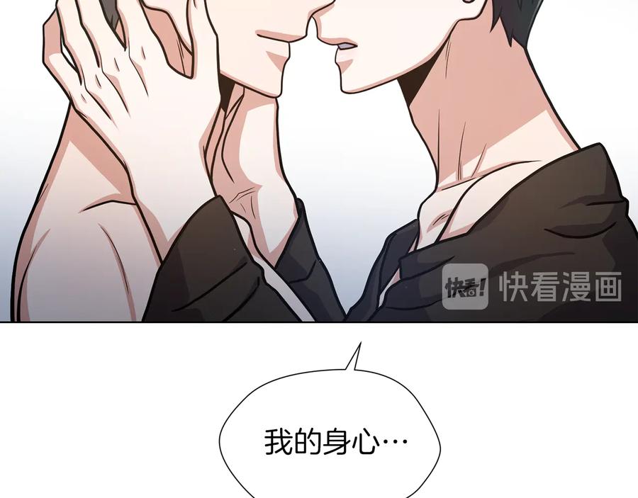 《骑士团的后花园》第34话 特殊嗜好 第48页
