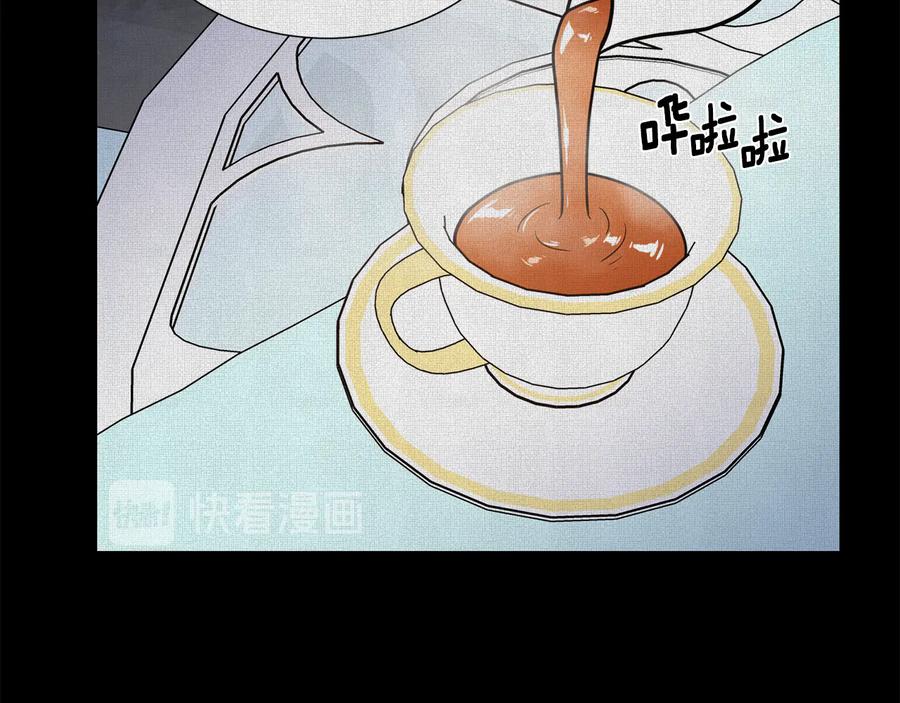 《骑士团的后花园》第35话 客人来访 第26页
