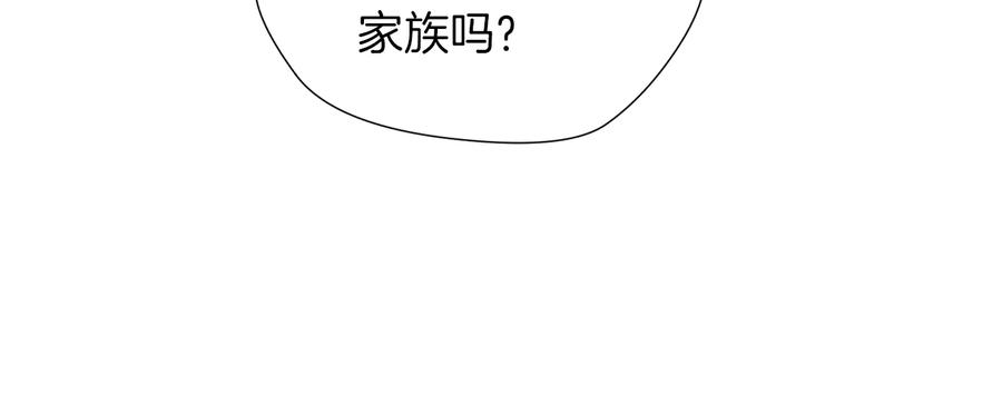 《骑士团的后花园》第35话 客人来访 第100页