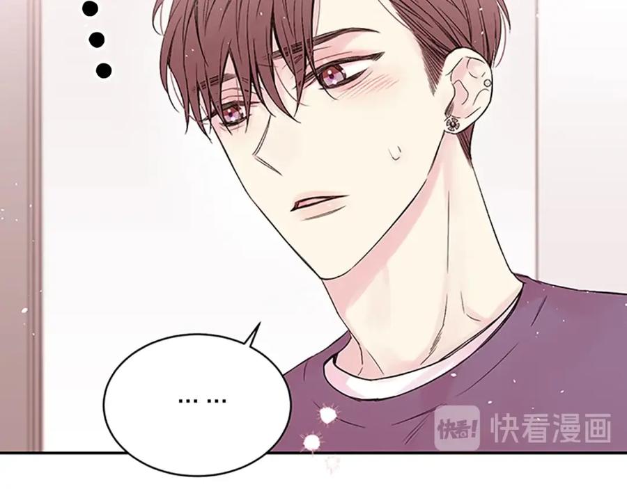 《别离我太近》第二季第2话 无法牵手 第10页