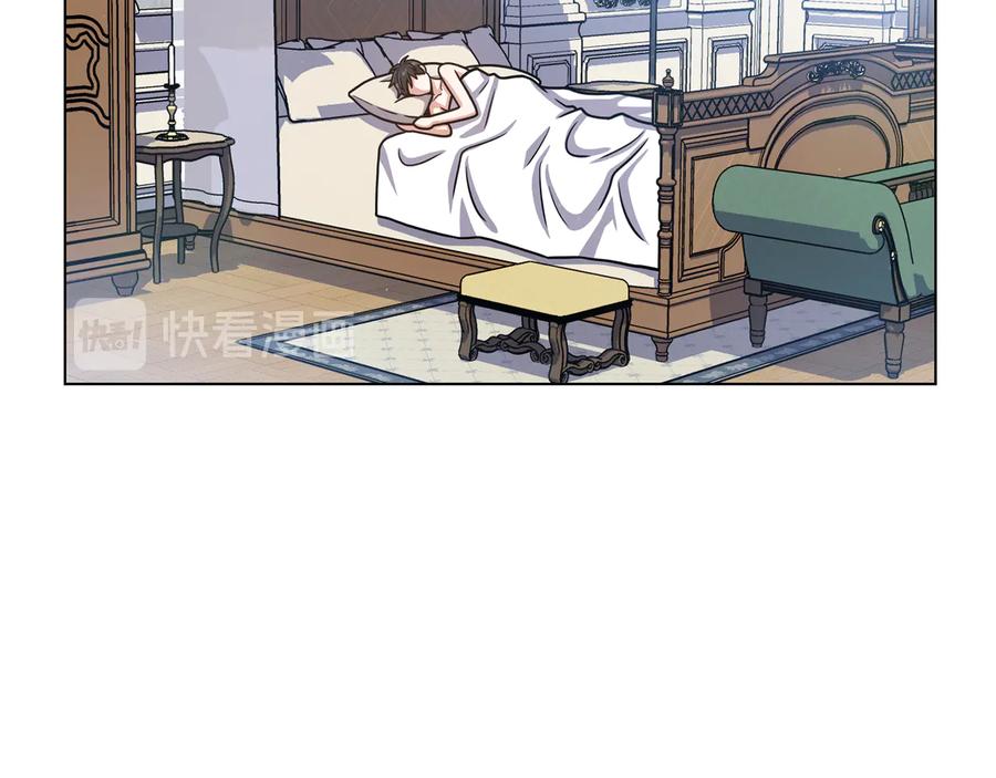《骑士团的后花园》第35话 客人来访 第68页