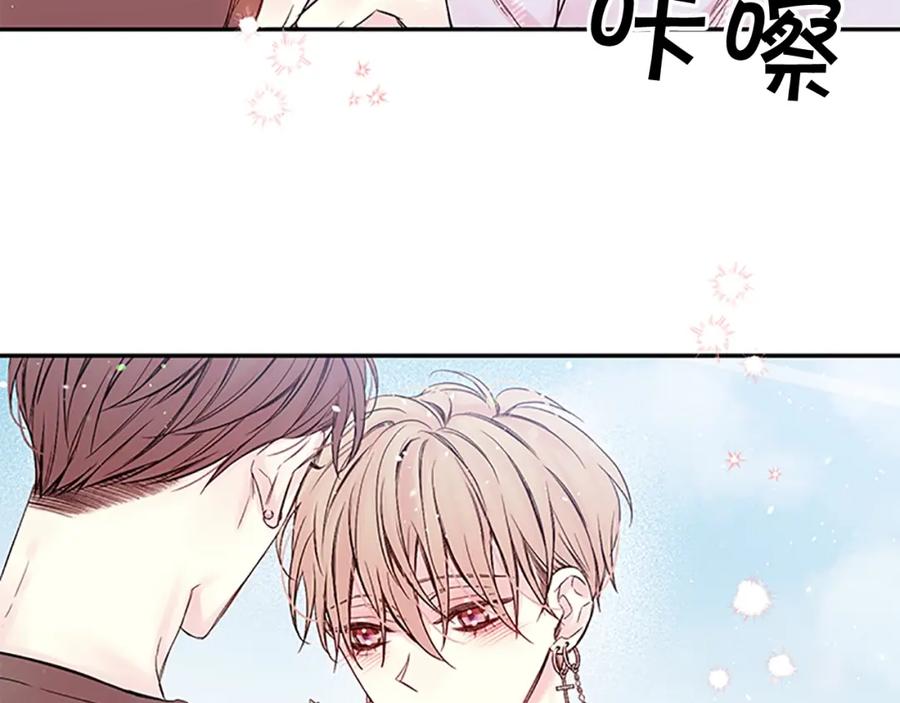 《别离我太近》第二季第2话 无法牵手 第78页